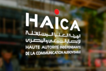 الهايكا تصدر مذكرة تفسيرية خاصة بتغطية الحملة الانتخابية التشريعية