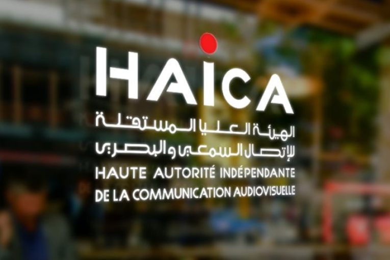 الهايكا تصدر مذكرة تفسيرية خاصة بتغطية الحملة الانتخابية التشريعية