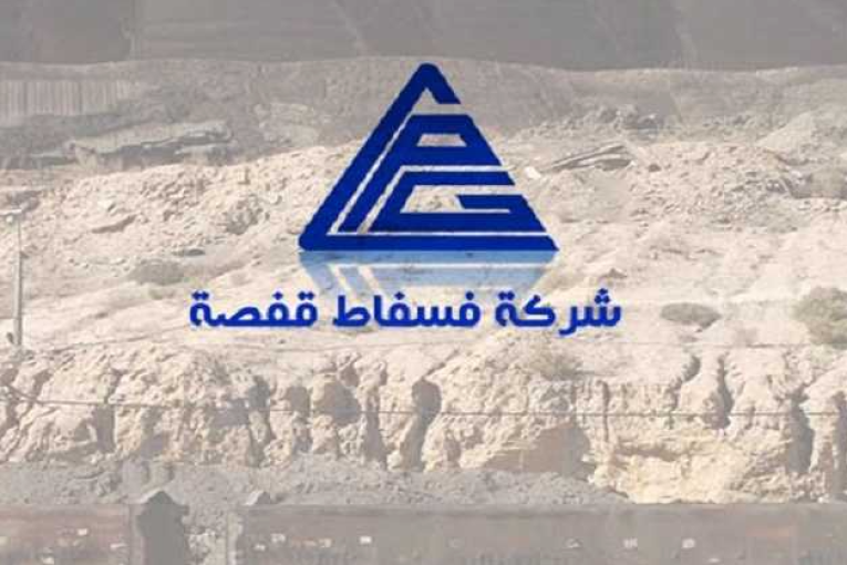 قفصة: عدد من العاملين في شركة الفسفاط يحتجون يطالبون بتسريع محاكمة 4 من زملائهم موقوفين بشبهة فساد