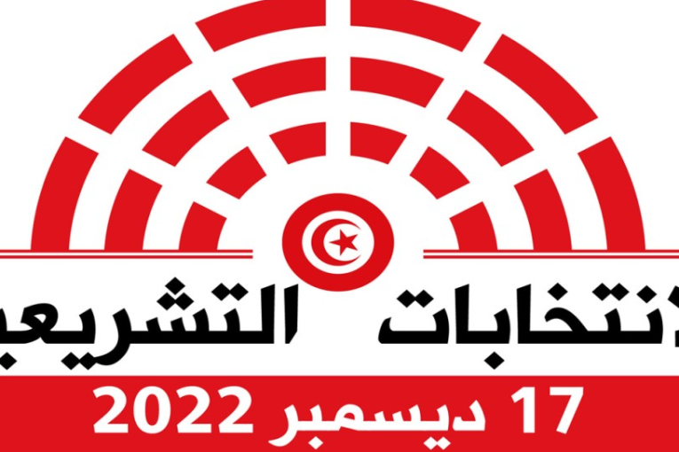 تشريعية 2022: بوعسكر يؤكد على أهمية حصص التعبير المباشر الخاصة بالمترشحين المقبولين أوليا