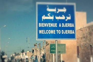 وزيرة الثقافة: قطع أثرية من نفائس التراث الوطني تُعرض لأول مرّة في قرية الفرنكوفونية بجربة