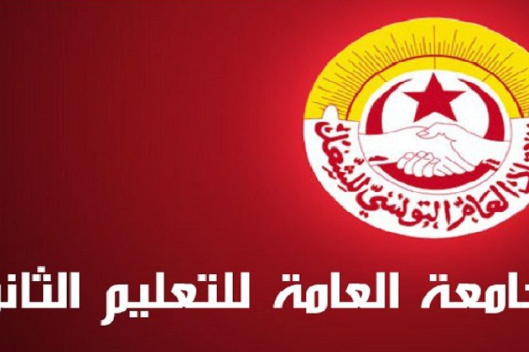 الهيئة الإدارية تقبل مقترحات وزارة التربية