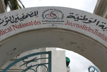 تحركات احتجاجية دعما لمؤسسات إعلامية عمومية ومصادرة