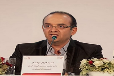 وزارة العدل: إحالة فاروق بوعسكر على عدم المباشرة