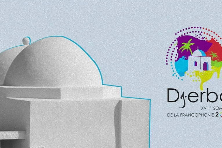 الناطقة باسم الأمينة العامة للمنظمة الفرنكوفونية: ‘قمة تونس تاريخية’