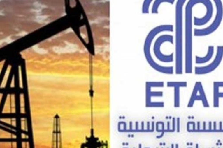 المؤسسة التونسية للانشطة البترولية تتقاسم امتياز “واد زار” مع ايني تونس