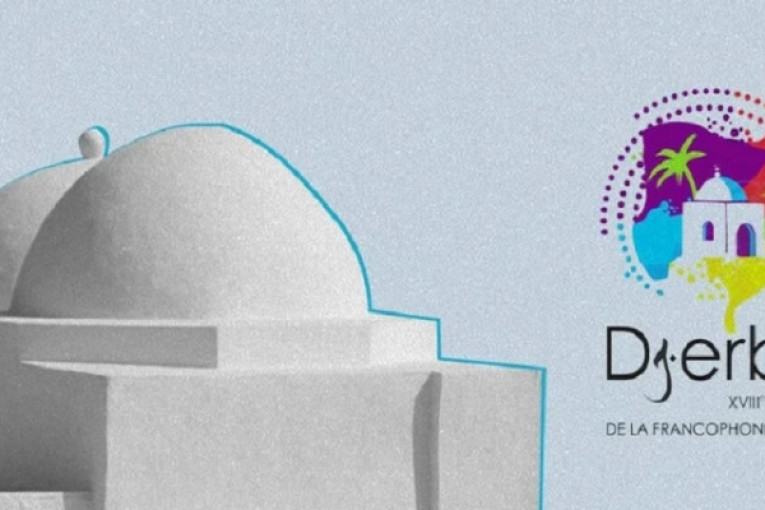 جربة..انطلاق القمة الفرونكوفونية