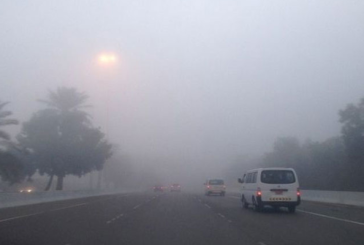 طقس اليوم: ضباب محلي بمنخفضات الشمال الشرقي والحرارة بين 21 و27 درجة