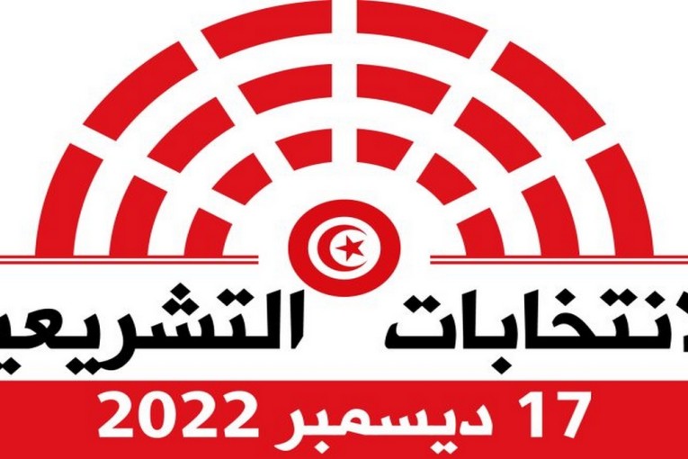 بمترشّح وحيد في 7 دوائر: غدا الجمعة.. انطلاق الحملة الانتخابية في الداخل