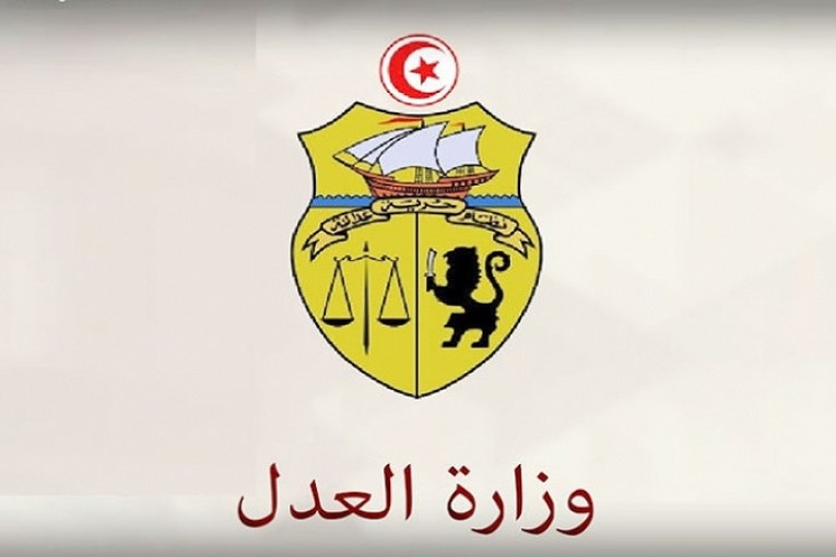 وزارة العدل تعلن عن الشروع في تنفيذ برنامج التدخل العاجل بمحاكم قفصة