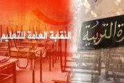 جامعة التعليم الأساسي: ‘أداء وزارة التربية يشوبه الارتباك والتخبط’