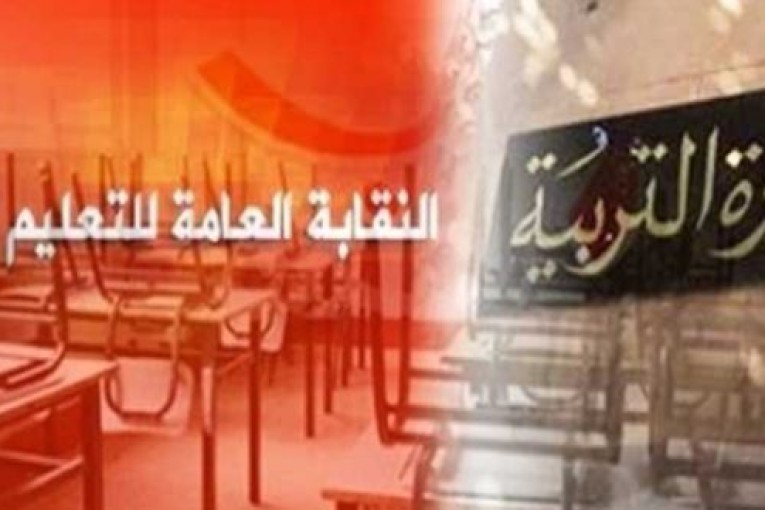 جامعة التعليم الأساسي: ‘أداء وزارة التربية يشوبه الارتباك والتخبط’