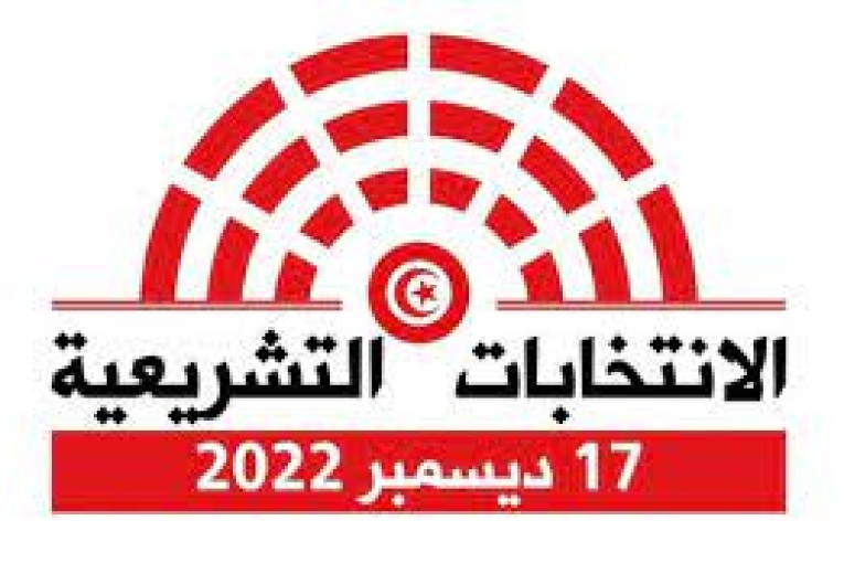 اليوم: انطلاق الحملة الانتخابيّة في الخارج بصفر مترشح في 7 دوائر