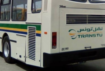 إضراب مفتوح لقطاع النقل: جلسة تفاوضية الآن بين سلطة الإشراف والنقابة