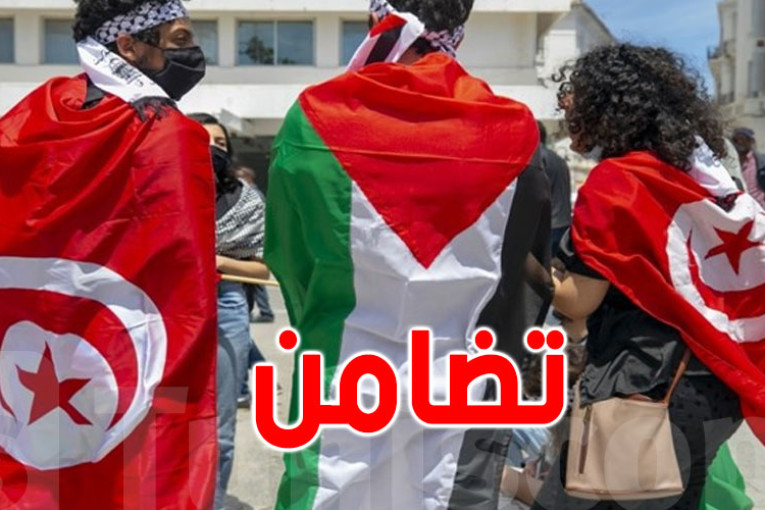 تونس تحيي اليوم الدّولي للتّضامن مع الشّعب الفلسطيني