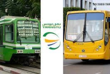 استئناف سفرات الحافلات والمترو