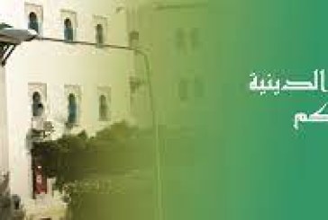 وزاة الشؤون الدينية: التسجيل للحج يتم حصريا عبر موقعنا الرسمي