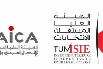 بوعسكر: اضطررنا لمراقبة الحملة الانتخابية على وسائل الإعلام