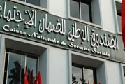 صندوق الضمان الاجتماعي يمدد في آجال الانتفاع بطرح الخطايا