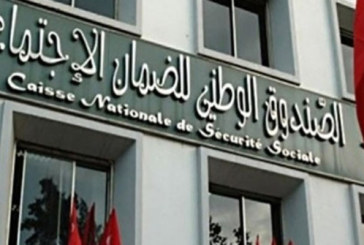 صندوق الضمان الاجتماعي يمدد في آجال الانتفاع بطرح الخطايا
