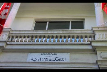 المحكمة الإدارية تتلقى 26 طعنا في النتائج الأوليّة للانتخابات التشريعية