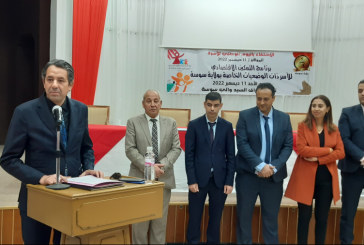 برنامج التمكين الاقتصادي: تسليم إشعارات الموافقة لـ55 منتفع من سوسة