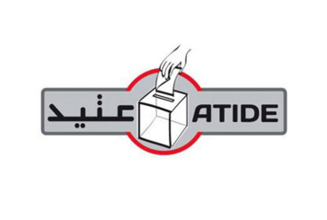 عتيد: رصد عملية نقل جماعي للناخبين للاقتراع بهذه المراكز …