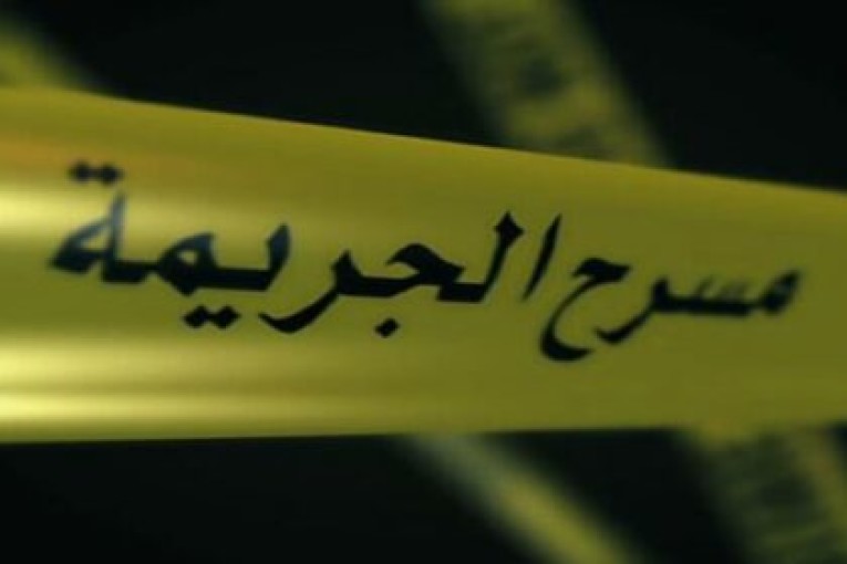 الكشف عن الحالة التي وجدت عليها جثة الطالب المفقود