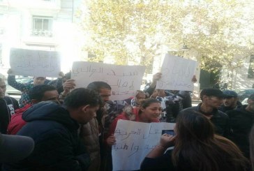 من امام مقر ولاية تونس: وقفة احتجاجية لشباب الجبل الأحمر