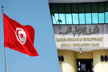 البنك الإفريقي للتنمية يوافق على قرضين بـ37 مليون أورو