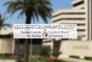 البنك المركزي: المؤشرات النقدية تشهد تحسّنا ملحوظا في 9 أشهر الأولى من سنة 2022