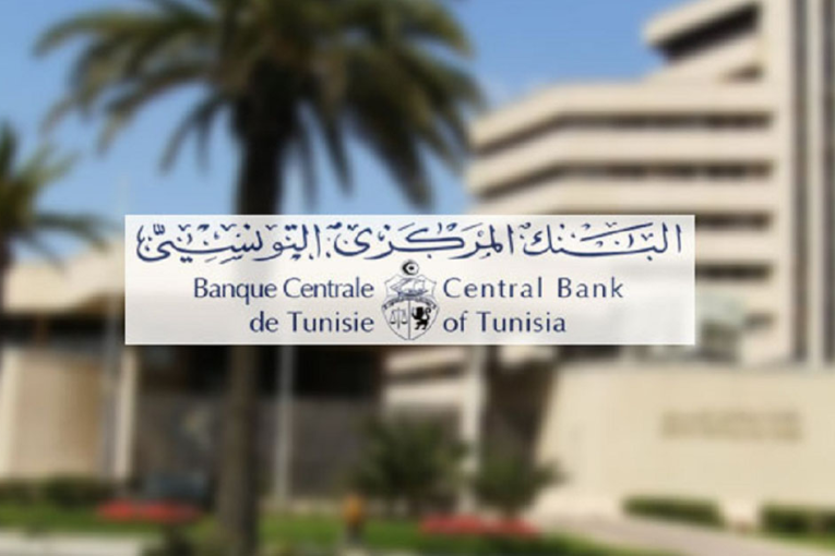 البنك المركزي: المؤشرات النقدية تشهد تحسّنا ملحوظا في 9 أشهر الأولى من سنة 2022