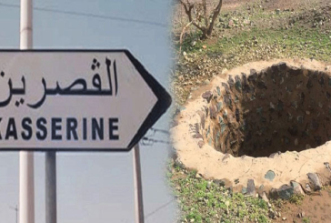 القصرين: وفاة شاب بعد سقوطه داخل ماجل