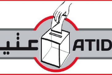 جمعية عتيد: تسجيل جرائم انتخابية وعدم اقبال على مراكز الإقتراع