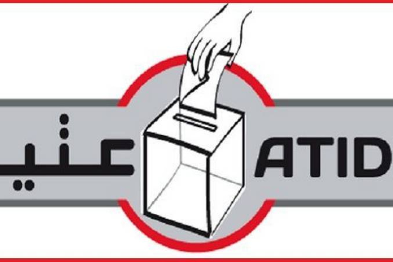 جمعية عتيد: تسجيل جرائم انتخابية وعدم اقبال على مراكز الإقتراع