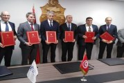 توقيع إتفاقيتي تمويل بين تونس والبنك الأوروبي للإستثمار لفائدة ديوان الحبوب و”الستاغ”