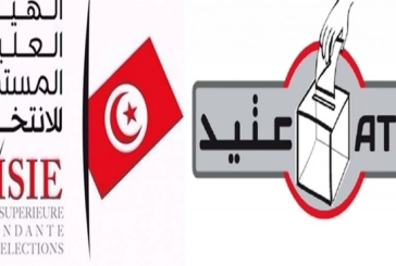 عتيد تطالب هيئة الانتخابات بشرح أسباب ”الفارق الكبير” بين نسب المشاركة المصرح بها