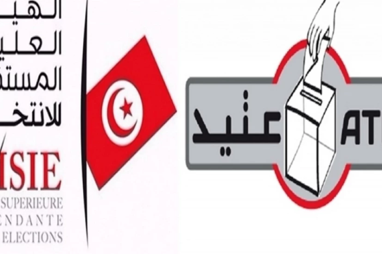 عتيد تطالب هيئة الانتخابات بشرح أسباب ”الفارق الكبير” بين نسب المشاركة المصرح بها