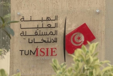 هيئة الانتخابات: نسبة الإقبال على الانتخابات التشريعية إلى حدود العاشرة صباحا  (فيديو)