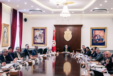 مجلس وزاري مضيق حول تأهيل الشركة التونسية لسياحة الشباب