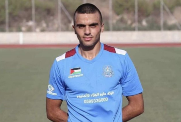 صورة+فيديو/ اسرائيل تقتل لاعب كرة قدم فلسطيني