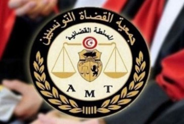 جمعية القضاة تعرب عن تمسكها باستقلال السلطة القضائية وتعلن عن جملة من الخطوات المستقبلية