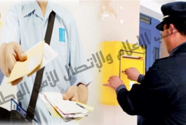 حلق الوادي: قاصران يسرقان دراجة ساعي البريد خلال توزيعه الظروف البريدية