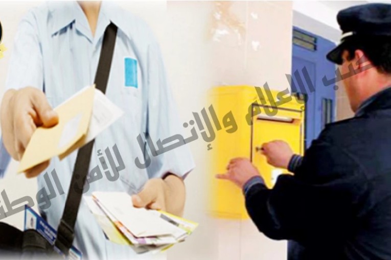 حلق الوادي: قاصران يسرقان دراجة ساعي البريد خلال توزيعه الظروف البريدية