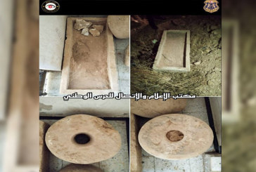 قفصة: حجز قطع أثرية والإطاحة بـ 5 أشخاص بصدد النبش عن الكنوز