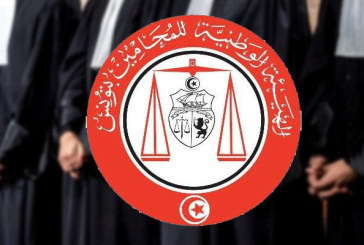 هيئة المحامين تنظم يوم غضب وطني احتجاجا على قانون المالية 2023