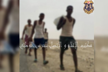 ضبط 05 أشخاص من جنسيات جنوب الصحراء تعمدوا اجتياز الحدود الجزائرية التونسية خلسة