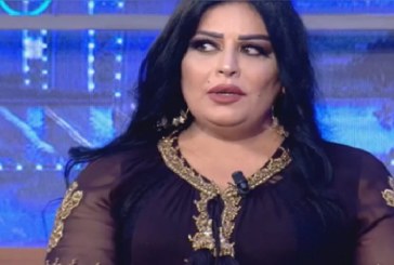 اليوم تشييع جثمان الفنانة فايزة المحرصي إلى مثواها الأخير