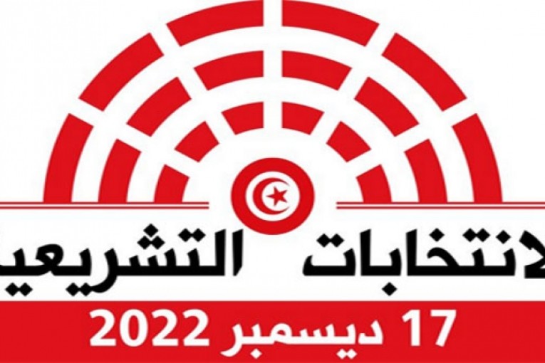 اليوم :الإعلان عن النتائج الأولية للانتخابات التشريعية