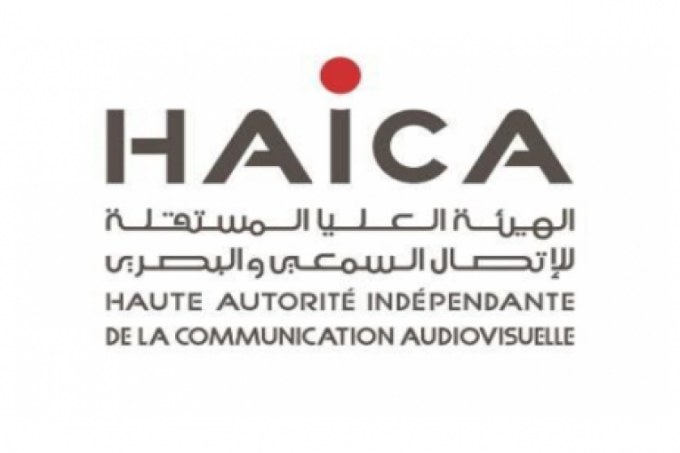 الهايكا: خطية بـ20 ألف دينار ضد قناة الزيتونة واحالة على النيابة العمومية